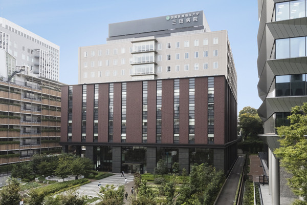 国際医療福祉大学三田病院